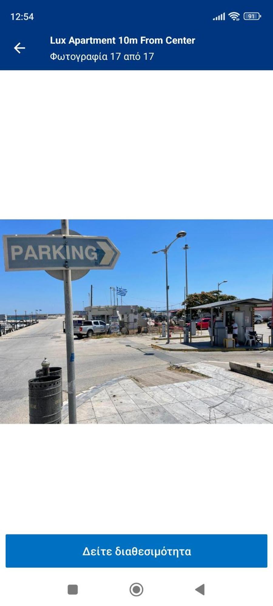 Spartacus Apartment Alexandroupoli Exterior photo